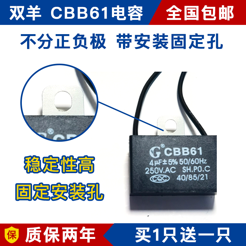 tụ lọc nhiễu Tụ khởi động quạt CBB61 1.2/1.5/1.8/2/2.5/3/4/5/6/7UF quạt trần phạm vi hút mùi 450V cấu tạo tụ điện cấu tạo tụ điện