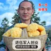 Товары от 退伍军人创业梦之店
