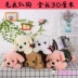 Khăn quàng cổ gấu gấu trung bình Cub Đồ chơi sang trọng Áo len Hyena Doll Wedding Grab Quà tặng quà tặng Bán buôn - Đồ chơi mềm Đồ chơi mềm