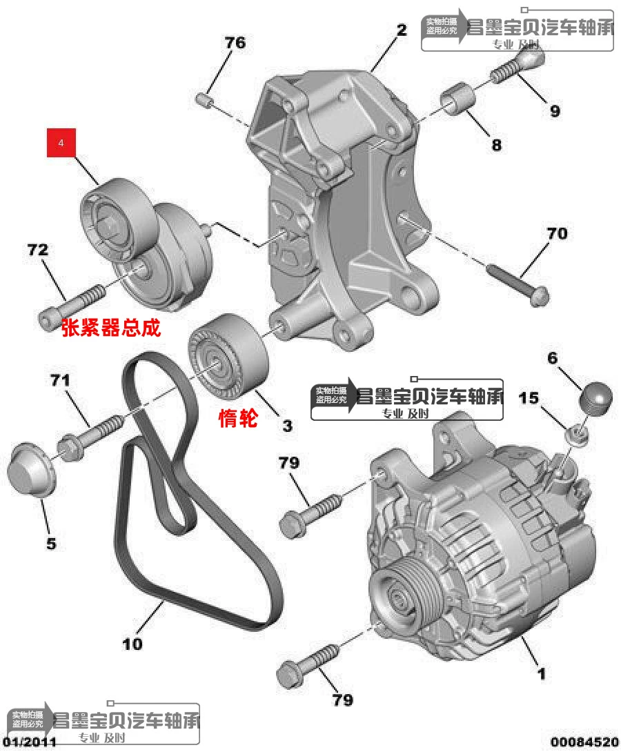 dầu hộp số ô tô số sàn Dấu hiệu thích ứng 307 1.6 308 408 SEGA Hỗ trợ cơ khí nâng cao thiết bị đầu cuối Bánh xe căng thẳng Saudi dầu hộp số tự động nhớt hộp số tự động 