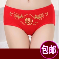 Cuộc sống của đồ lót màu đỏ đầy đủ cotton quần boxer nam quần nữ tóm tắt cặp vợ chồng cưới hộp đỏ miễn phí quần xì