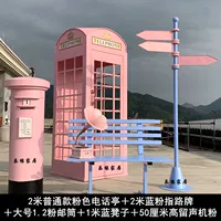 5 -peece set -pink обычная модель