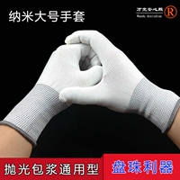 Высокая бомба с краем наносела 1 пара