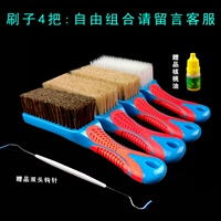 Четыре комбинации