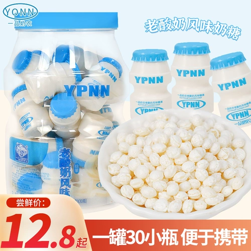 一品奶农 Старый йогуртный вкус конфетки, йогурт, молочный молочный сахар, конфеты, детские закуски, йогурт, молоко сахар
