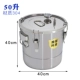 50 литров ствола для ферментации уплотнения (материал 304)