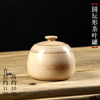 Чай, диаметр 11мм, 11см, 10см