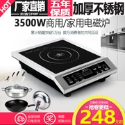 Bà Wei Home Bếp điện từ 3500W Máy bay cảm ứng công suất cao Bếp điện từ Stir-Fry Bếp điện từ để bàn Lò thương mại - Bếp cảm ứng