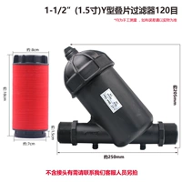 1.5 -INCH (50) Чип -фильтр y -типа 120 Мш (исключая соединение)