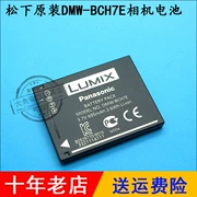 Lumix Panasonic DMW-BCH7GK BCH7GK BCH7E BCH7PP Máy ảnh pin kỹ thuật số - Phụ kiện máy ảnh kỹ thuật số