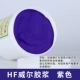 HF701 Purple 1 кг