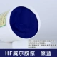 HF701 Оригинальный синий 1 кг