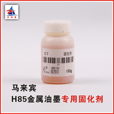 Мимимолиновые чернила C7 Curetant Ink Cleanor Silk Print