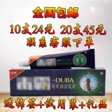 Свяжитесь с обслуживанием клиентов 20 45 Юань бесплатная доставка.