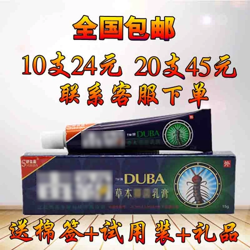 Свяжитесь с обслуживанием клиентов 20 45 Юань бесплатная доставка.