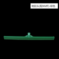 Наземный скребок (с полюсом KN) -green