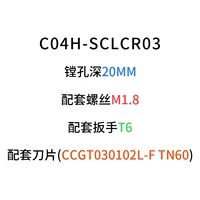 C04H-SCLCR03 [вольфрамовая стальная сейсмика]