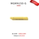MGMN150-G NC3030 (обработка стальных деталей)