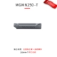 MGMN250-T PC5300 (обработка твердой стали)