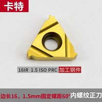 16IR 1.5 ISO PRC