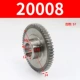 Baoji CNC Gear 20008-57 зубы
