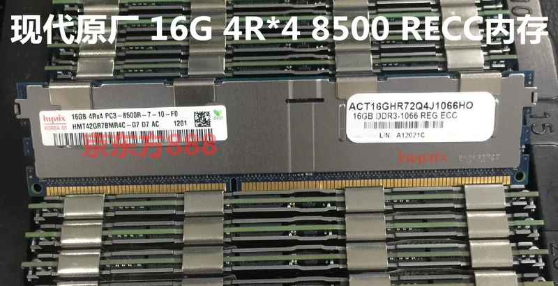 HY/Hyundai Samsung 16GB 4RX4 PC3-8500R серверная память планка 1066 DDR3 ECC REG