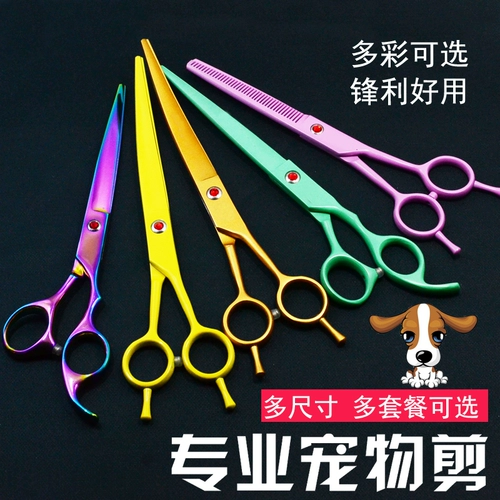 Цветные педы ножницы профессиональные собаки с собаками и собаками красоты, прямые зубы, порез, порезы, набор для собак