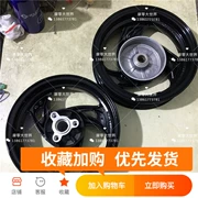 Áp dụng Ruby UM125T-A-C Tianyu UZ125T Lingdi HJ125T-18A vòng thép phía trước và sau bánh xe bằng thép đen - Vành xe máy