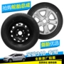 Bánh xe hợp kim nhôm nguyên bản Baojun 310 lắp ráp lốp dự phòng màu đen bánh xe vòng nhôm bánh xe nhôm cân bằng động - Rim mâm đúc xe hơi