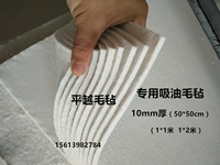 Маслопоглощающий шерстяной войлок, износостойкий ткань для полировки, шайба, 50×50см
