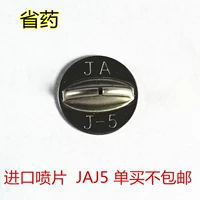 Импортный спрей ja-j5 сингл.