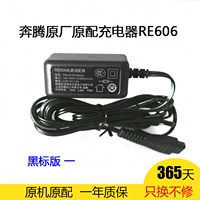 Применимая стрижка PW227 228 230 231 PR3023 3050BPL408 Оригинальное зарядное устройство RE606