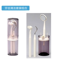 Комбинация набора зубов