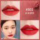 Barbella Babrea Lip Mud Red 503 Mist Lip Glazed Nữ 502 Mawei Thương hiệu Sinh viên giá rẻ Barbella 3ce cloud lip tint