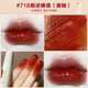 Intoyou Air Lip Mud Light Mist, Fog, Velvet Glaze, Red 08 Marley Em22 Heroine Flagship Store bảng màu son bbia