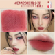 Intoyou Air Lip Mud Light Mist, Fog, Velvet Glaze, Red 08 Marley Em22 Heroine Flagship Store bảng màu son bbia