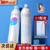 Nhật Bản Freeplus Fanfang Silky Spray Hydrating Toner nhạy cảm cơ bắp nữ 300ml xịt khoáng innisfree trà xanh 