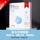 Hàn Quốc Wonjin Yuanchen Yuanchen An Chai Mask Treo Mặt nạ Chai Hydrating Hyaluronic Acid Mask Làm dịu nữ mặt nạ ngủ senka