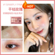 Pan Shadow Clio 珂 莱 莱 草 草 草 11 Mùa thu và Mùa đông 13 Sản phẩm mới 12 Hoa hồng khô 09 Trái đất Màu mờ phan mat