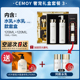 Úc Cemoy Set Box Skincare Authentic Hydrating Moisturising Flagship Store Platinum Lifen Ao Shi Shi toner hàn quốc