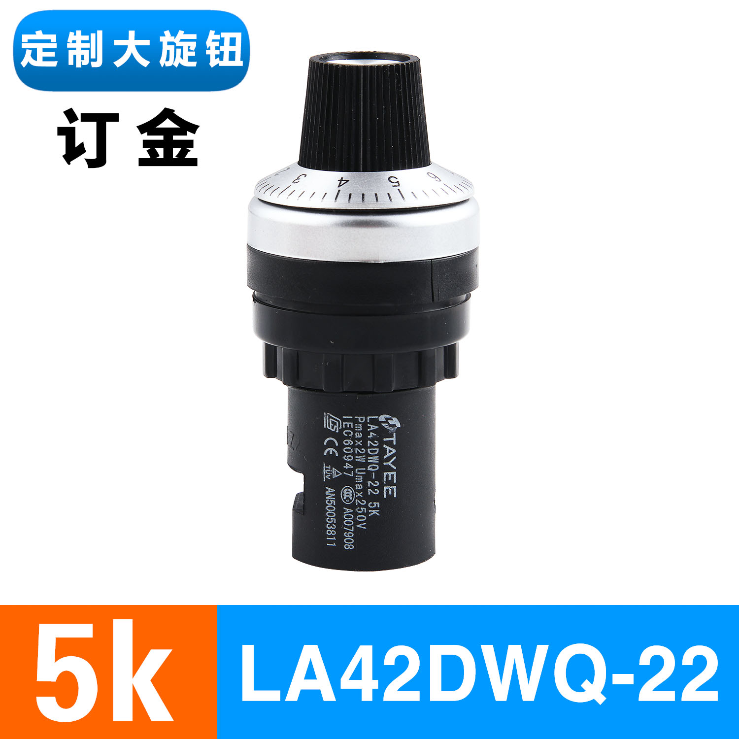 Custom button 5Kquality goods Shanghai Tianyi Frequency converter adjust speed potentiometer precise LA42DWQ-22 governor 22mm5K10K
