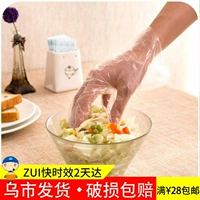 Извлечение отгрузки USHI и утолщенная одноразовая пластиковая пленка для выпечки, санитарная и защита окружающей среды 200