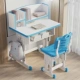 Увеличьте столик и стул в синий цвет