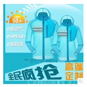 Tùy chỉnh quần áo chống nắng ngoài trời mùa hè Dịch vụ có thể in LOGO Tùy chỉnh áo khoác siêu mỏng cho da du lịch