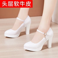 Белый, кожаный, 9см, воловья кожа