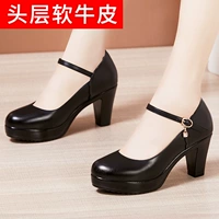 Черный, кожаный, 8см, воловья кожа