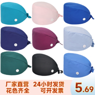 Màu Trơn Phẫu Thuật Mũ Y Tá Y Tá Mũ Màu Cotton Nguyên Chất Mùa Đông Đa Năng Bầu Nắp Chống Bụi Vệ Sinh Nha Khoa Chống dầu mũ con sâu y tế mũ phòng sạch màu trắng