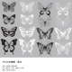 Черно -белый (32 куска бабочек/коробки ПВХ) смешанный размер