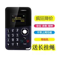 AEKU M8 nút đăng ký thẻ mỏng máy phụ tùng nhỏ siêu nhỏ điện thoại di động sinh con khi chuyển tiền giữa nam và nữ - Điện thoại di động giá samsung j7 pro
