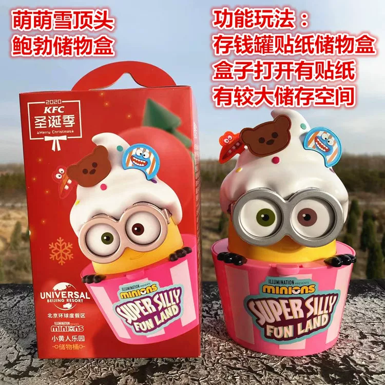 Рождественская игрушка KFC Minions 2020, карнавальная кукла с большими глазами, коллекционный набор в коробке